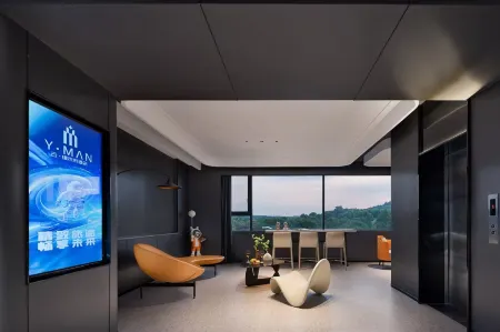 Wuhu Yunaman Future Hotel (Zhongshan Road Pedestrian Street Binjiang Park Branch) Отели рядом с достопримечательностью «Shenshan Park Scenic Area»