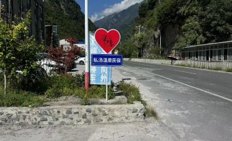 Li County Semi-Hidden Private Hot Springs Homestay