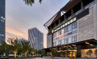 WASSIM COLLECTION HOTELS JIAXING ZHONGGUANCUN