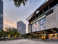 萬信瑞鉑酒店（嘉興秀洲中關村廣場店） 鄰近嘉興市文化藝術中心的酒店