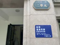 Wuju Wenquan Homestay