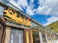 雪谷雪姑娘客棧（中國雪穀風景區店）