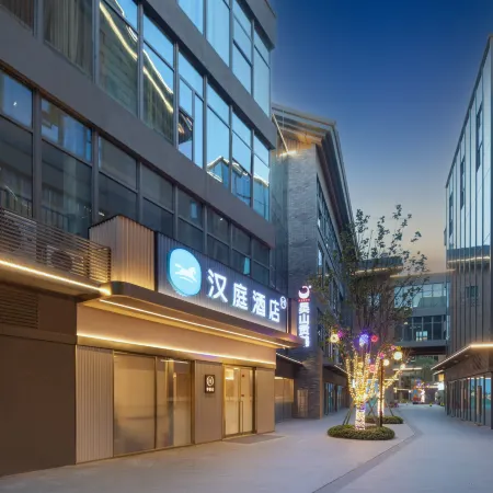 HanTing Hotel (Hefei Feixi Jinzhai South Road)