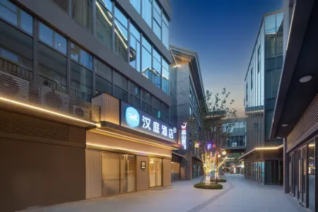 HanTing Hotel (Hefei Feixi Jinzhai South Road)