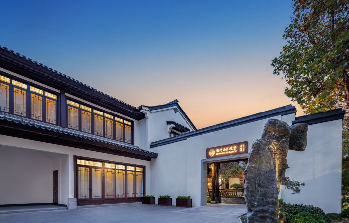 Grand House Quzhou (Fushan South)
