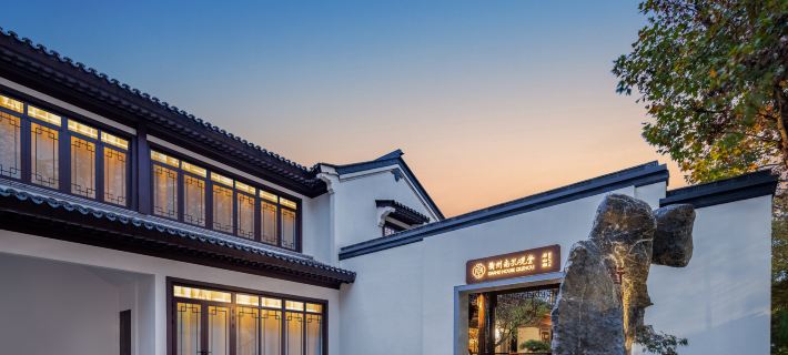 Grand House Quzhou (Fushan South) Hotel a Quzhou