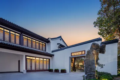 衢州南孔觀堂府山南飯店（蝴蝶路店） 水亭門景區附近的飯店