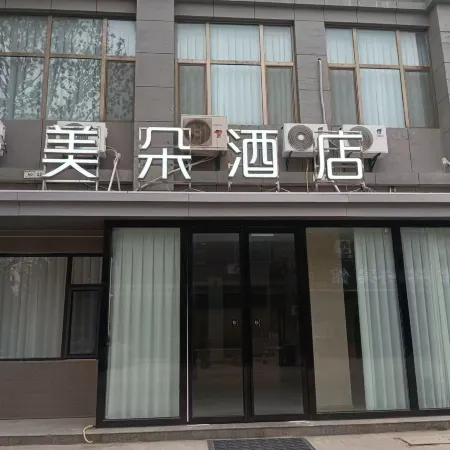 Meiduo hotel