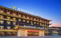 Vienna International Hotel (Aksu Old Street Railway Station Branch) Hotels near Gumo Pavilion