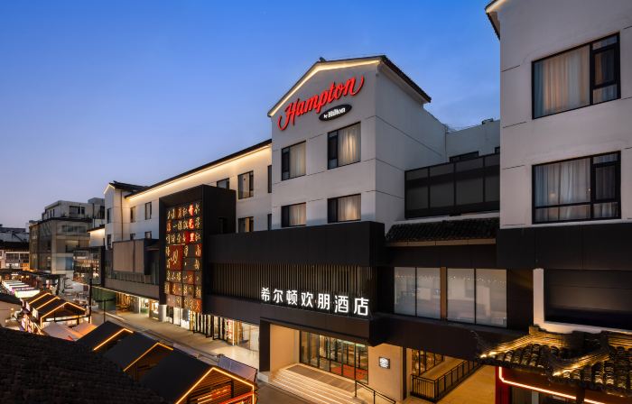 Hampton by Hilton Suzhou Guanqian Street