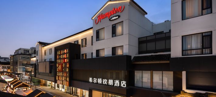 Hampton by Hilton Suzhou Guanqian Street Hotels in Suzhou