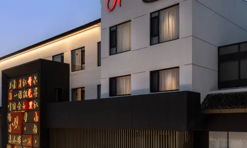 Hampton by Hilton Suzhou Guanqian Street