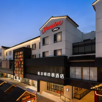 蘇州觀前街希爾頓歡朋酒店 鄰近觀前街的酒店