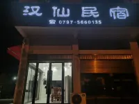 Huichang Hanxian Homestay Hotels near Xiaoping Square