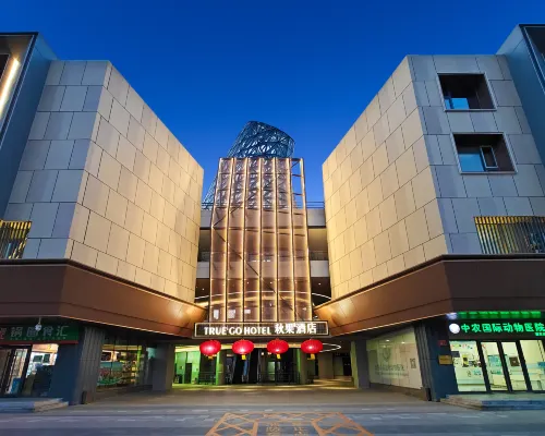 TRUE GO Hotel (Beijing Wangjing Science and Technology Park Donghuqu Subway Station Branch) Hotels near Wangjing Station