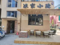 Xingfu Zhijia Homestay
