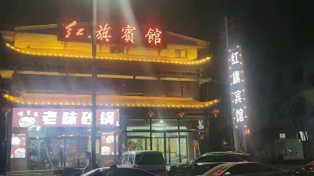 Jiaocheng Red Banner Hotel Отели рядом с достопримечательностью «Hexagrams Mountain»