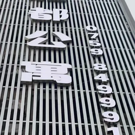 Leizhou Yadou Apartment