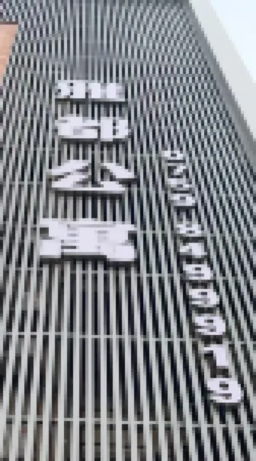 Leizhou Yadou Apartment