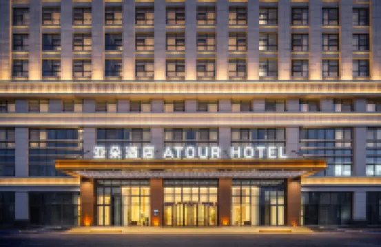 Atour Hotel in Weifang High-tech Zone Management Committee health east Street Các khách sạn ở Duy Phường