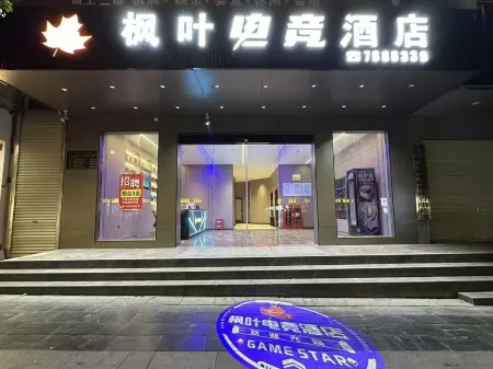 Fuchuan Maple Leaf E-Sports Hotel