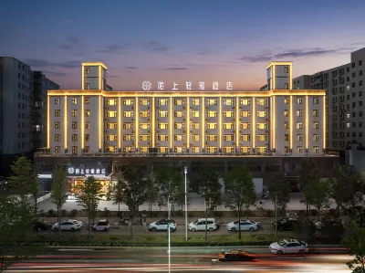 Moshang Qingya Hotel (Luoyang Song County Luhun Lake Branch) Hôtels à : Songxian