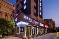 Songxi Hotel (Millennium City Park Xingguang Tiandi)