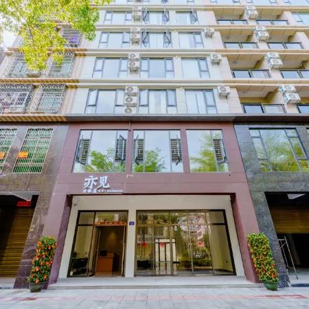 Qionghai Yijian Homestay