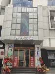 Nanjiang Yixuan Hotel