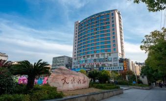 Wuning Jiangnan Manyu Homestay