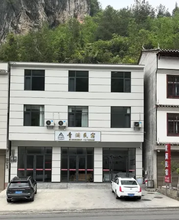 Qinglan Homestay Отели рядом со станцией Gaoping Railway Station