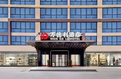wandely hotel Отели рядом с достопримечательностью «Фошань Наньчжуан Пиар»