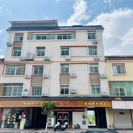 Lechang Chujian Homestay
