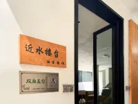 大理近水樓台海景客棧（雙廊古鎮店） 雙廊附近的飯店