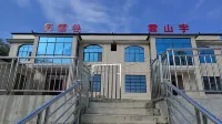 Shengyun Valley Inn at Bamian Mountain Resort Hotels near Bamian Mountain