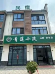 Qinglian Homestay Hotels near Jiuhuashan Wanghua Temple (Southeast Gate)