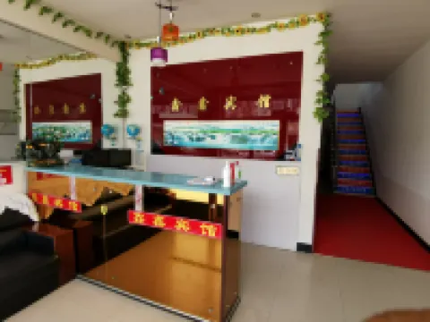 Xinxin Hotel (Changji South Line)