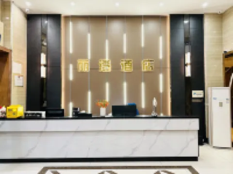麗灣酒店
