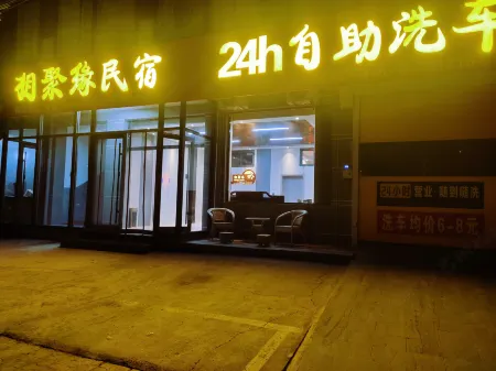 Lin Xiangjuyuan Homestay (Qikou Ancient Town) Отели в г. Линьсянь