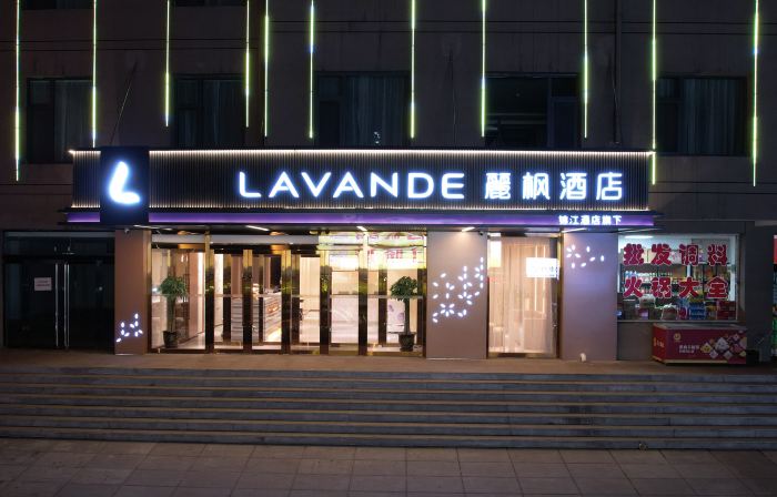 Lavande Hotel (Lv Liang LiShi)