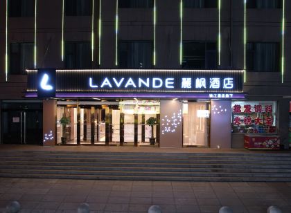 麗楓飯店（呂梁離石店）