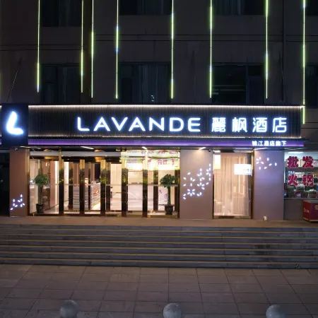 Lavande Hotel (Lv Liang LiShi)