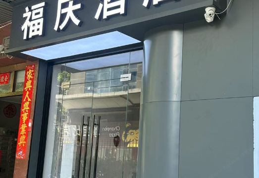 5. 푸칭 호텔 (선..