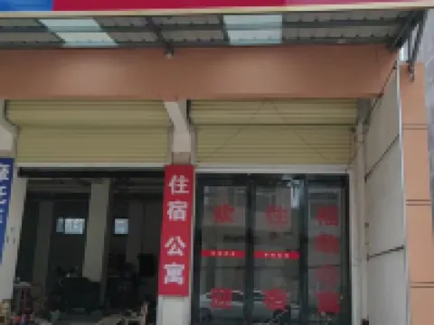 Furui Apartment Hotels in Ye County
