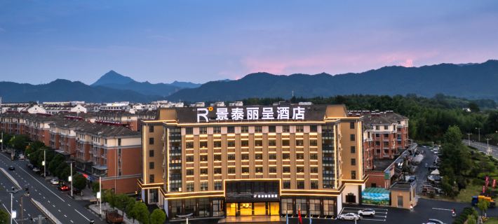 Huangshan Hongcun Jingtai Licheng Hotel Hotele w: Yixian