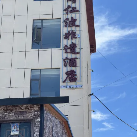 Gangrenbo Feiyi Hotel