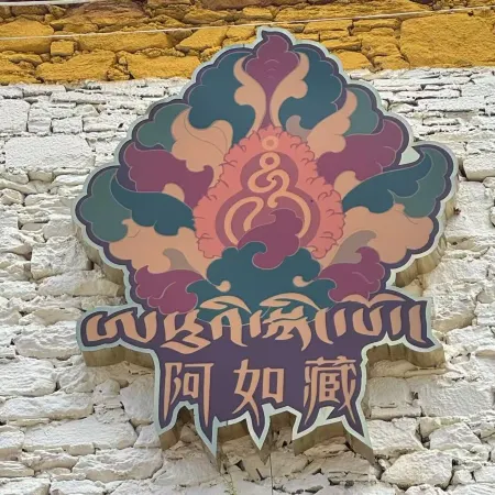 Aru Cang Manor