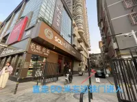 亦舒美宿（永寧門店） 住宿飯店