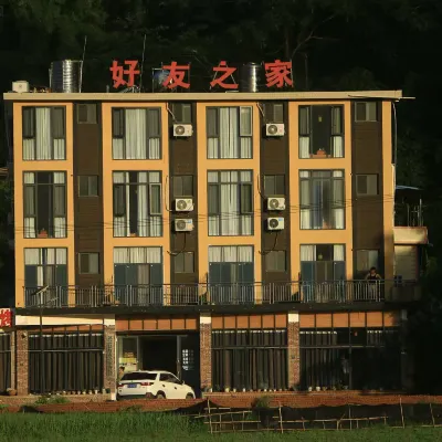 Libo Maolan Haoyouzhijia Chinese Inn Hotels near Ten-Thousand-Mu Plum Garden