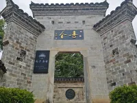Anyu Xishe Homestay - 2-Star